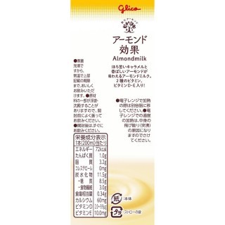 アーモンド効果 ほろ苦キャラメル味 200ml 展開図